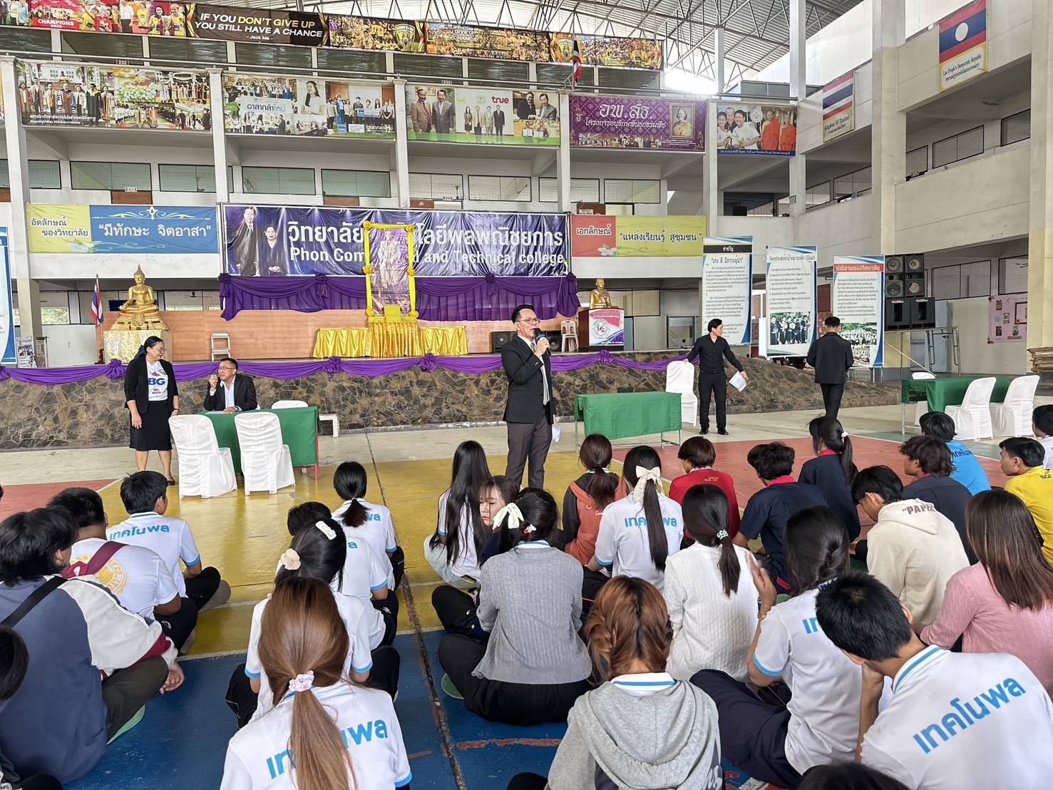 รูปกิจกรรมที่ 7